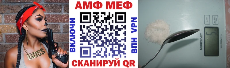 дарк нет телеграм  Мариинский Посад  Amphetamine VHQ  блэк спрут вход 