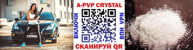 где купить наркоту  Мариинский Посад  Alpha PVP мука 