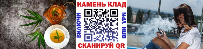 Еда ТГК конопля  где купить   Мариинский Посад 