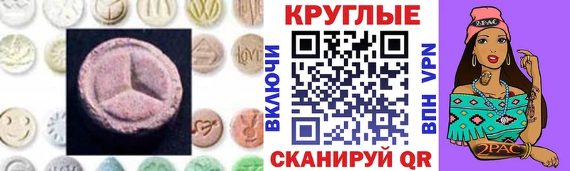 kraken ссылки Мариинский Посад Экстази таблы даркнет сайт
