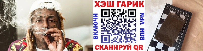 ГАШ Ice-O-Lator  нарко площадка Telegram  Мариинский Посад 