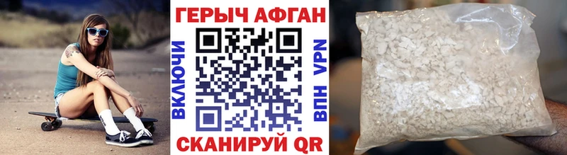 ГЕРОИН хмурый  Мариинский Посад 