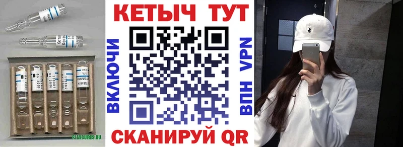 Кетамин ketamine  купить наркотик  Мариинский Посад 