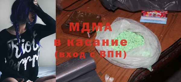мефедрон мука Беломорск