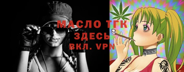 стаф Балабаново