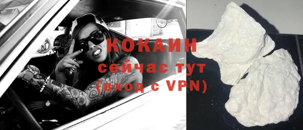 стаф Балабаново
