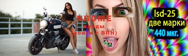 первитин Балахна