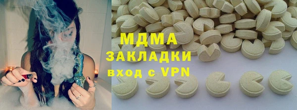 мефедрон мука Беломорск