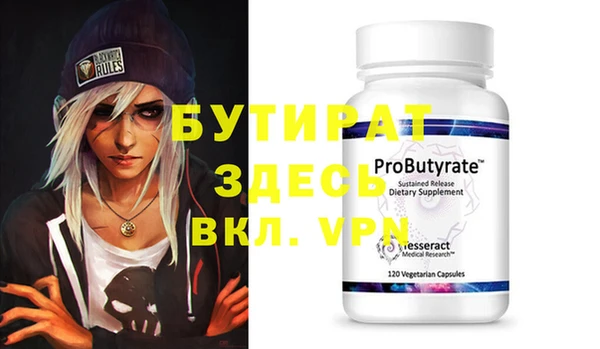 кокаин Белоозёрский
