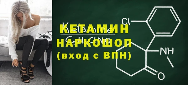 кокаин Белоозёрский