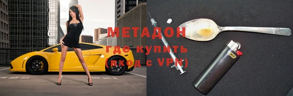 марихуана Баксан