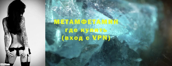 мефедрон мука Беломорск