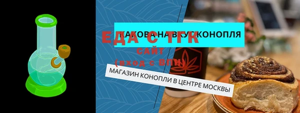 мефедрон мука Беломорск