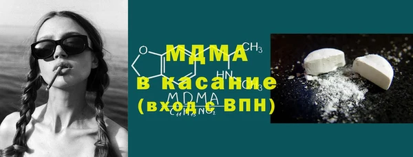 мефедрон мука Беломорск