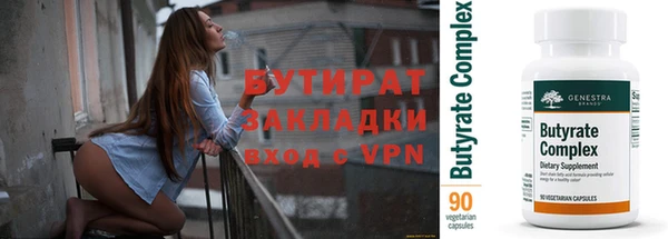 мефедрон мука Беломорск