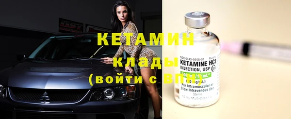 стаф Балабаново