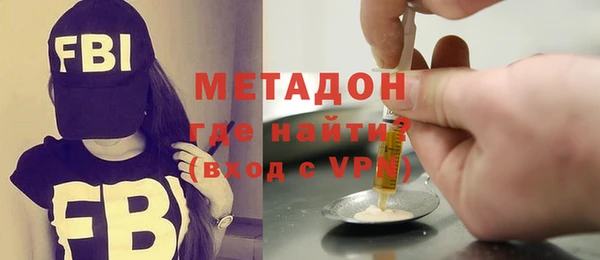 первитин Балахна