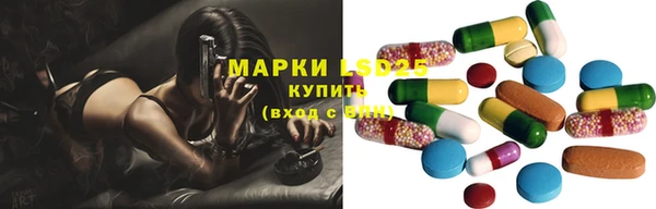 стаф Балабаново