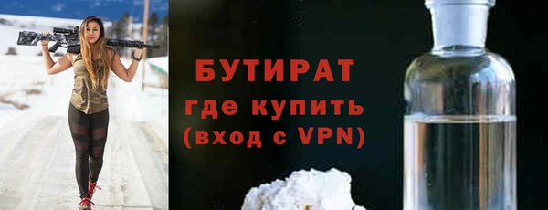 первитин Балахна