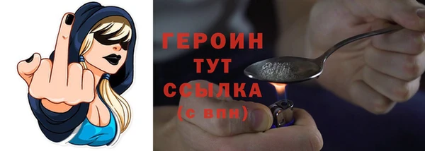 кокаин Белоозёрский