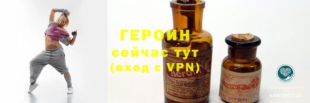 кокаин Белоозёрский