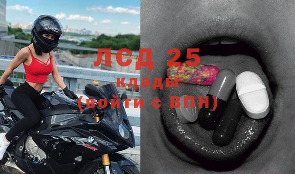 кокаин Белоозёрский