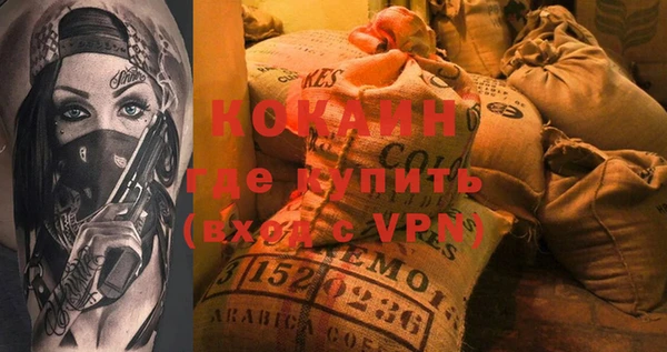 первитин Балахна