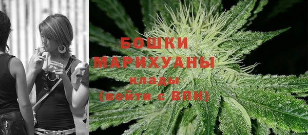 мефедрон мука Беломорск