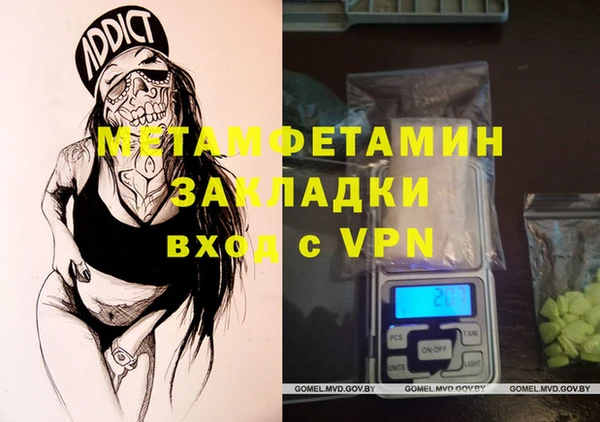 стаф Балабаново