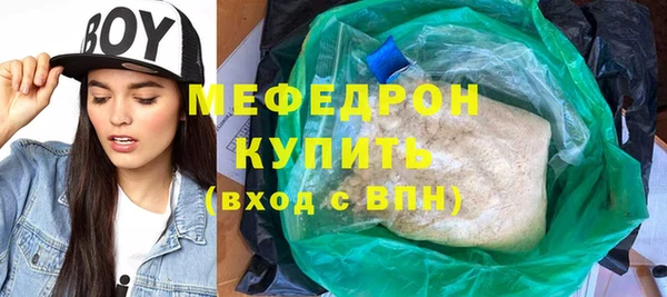 первитин Балахна