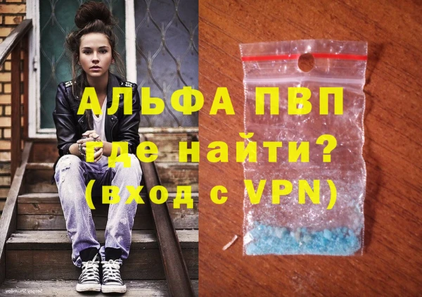 мефедрон мука Беломорск
