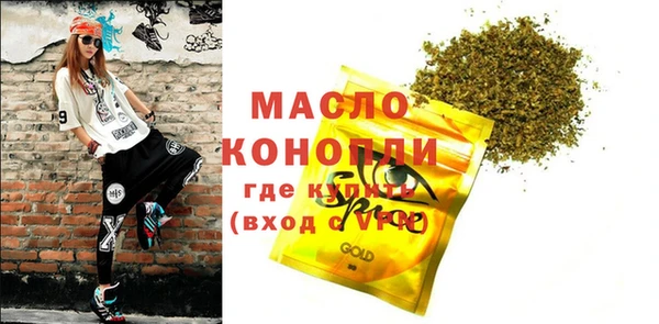 каннабис Белокуриха