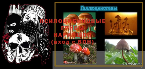 кокаин Белоозёрский