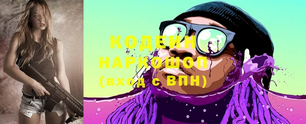 кокаин Белоозёрский