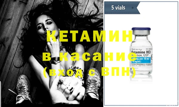 первитин Балахна