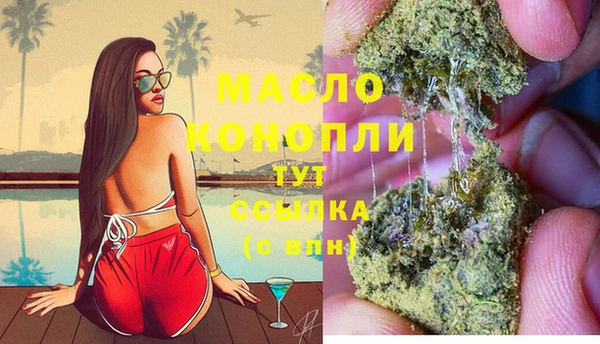 кокаин Белоозёрский