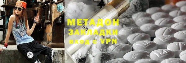 марихуана Баксан