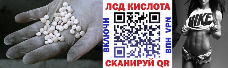 LSD-25 экстази кислота Мариинский Посад