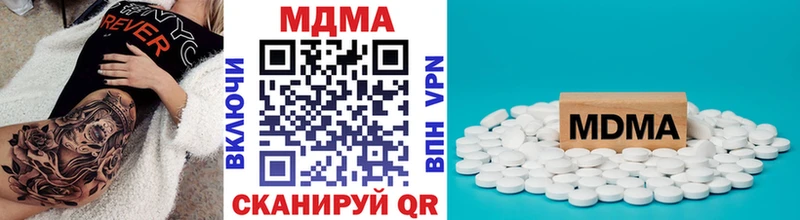 MDMA VHQ  Мариинский Посад 