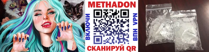 Метадон мёд  Мариинский Посад 
