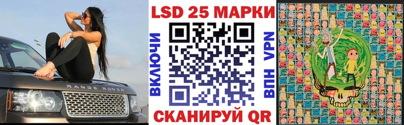 Наркотические марки 1,8мг  hydra онион  Мариинский Посад 