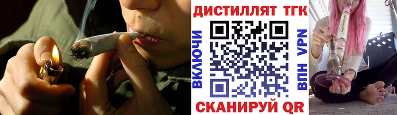 Дистиллят ТГК вейп  Мариинский Посад 